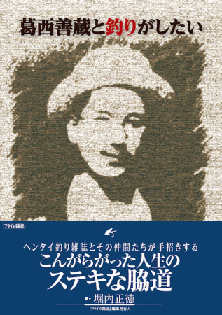 kasaizenzo-cover-317x450