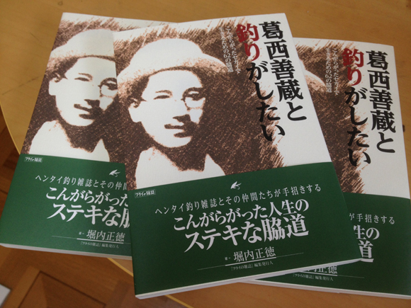 印刷スタッフの東京印書館さんのアドバイスのおかげでシンプルでかっこいい本になりました。