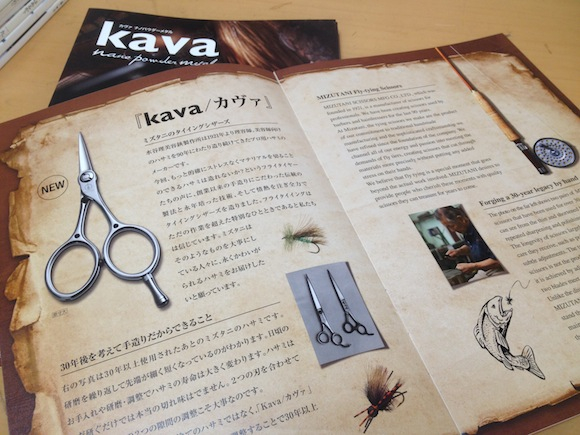 『フライの雑誌』100号のトピックス欄で紹介した「色々な意味で究極のタイイングシザーズkava（カヴァ）」のカタログを入手しました。