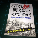 スクリーンショット 2013-09-02 22.21.15