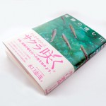 桜鱒の棲む川　水口憲哉著　フライの雑誌社刊