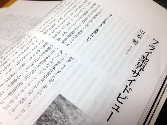 移転なったイナガキさんのリバーサイド新店舗は明るくて入りやすいと評判です。初心者さんからベテランさんまでとりあえずお店へ遊びに行かれる方が多いみたい。楽しいですね。