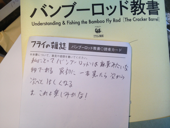 大胆でオトナなご発言です。お気持ちはよくわかります（笑）