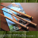 あきのつれづれ Notebook of Fly Fishing by Akihiko Kawasaki　『フラットグリップ』その２　より