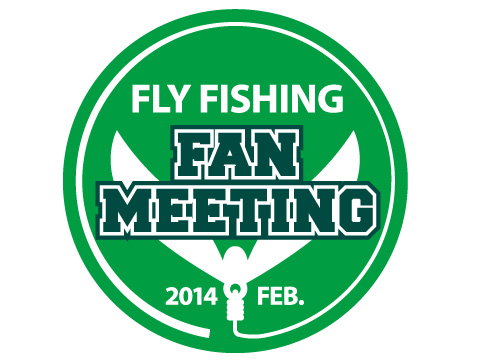 Fly Fishing Fan Meeting 2014 【日時】　2014年2月11日（祝） 10：00～16：00 【場所】　株式会社ティムコ本社　5階ショールーム（要事前申し込み・無料）