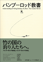 おかげさまで書店取次の地方・小出版流通センターさんから大量追加をいただきました。本日発送します。