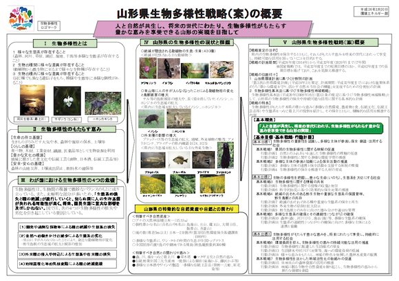 スクリーンショット 2014-02-21 11.32.50