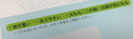 たった一回「しょうが」買っただけで何回もご案内送ってこないで。気になるじゃん。