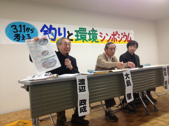 左端が渡辺政成さん。幅広い人々が参集したのは渡辺さんの人柄によるところが大きい。 