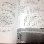 第101号記念号　34ページ