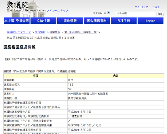 スクリーンショット 2014-06-17 21.24.13