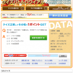 スクリーンショット 2014-06-02 22.16.24