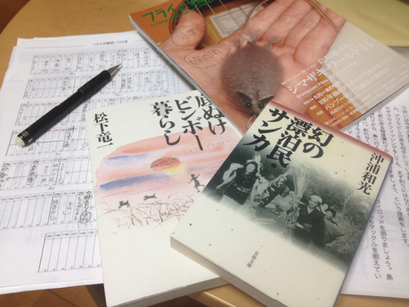 現実逃避するには釣りか読書がいちばんです