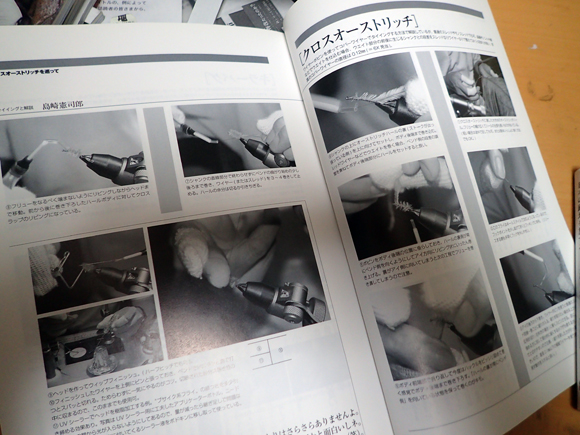 島崎憲司郎さんによるクロスオーストリッチのタイイング解説。第90号掲載。他には出ていない。