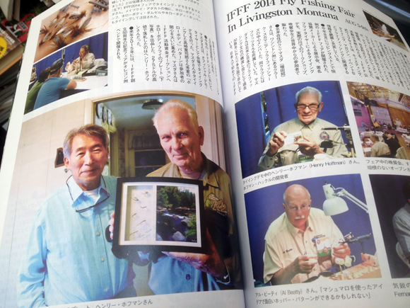 IFFF 2014 Fly Fishing Fair In Livingston Montana  AUG 5-9th｜『フライの雑誌』103号