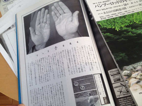 『フライの雑誌』第71号（2005年） 「じっと手を見る　ビヤーネ・フリースさんの手」 （写真と文章は野々垣洋一さん） もう10年もたったのか。