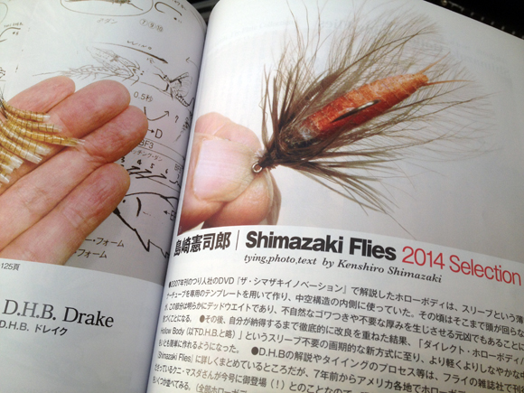 特集◎２ Shimazaki Flies 2014 Selection 2｜『フライの雑誌』103号