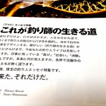 最近「意外に若いんですね。」と言われることがほんとに重なってショックだ。どれだけおっさんに思われていたのかと。