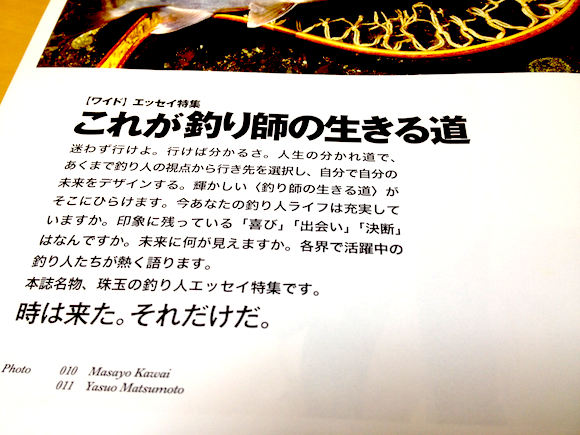 最近「意外に若いんですね。」と言われることがほんとに重なってショックだ。どれだけおっさんに思われていたのかと。