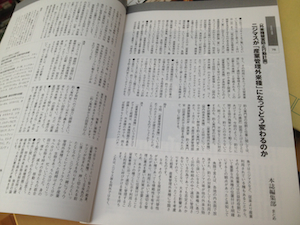 日本釣り場論76 ニジマスが「産業管理外来種」になってどう変わるのか 編集部