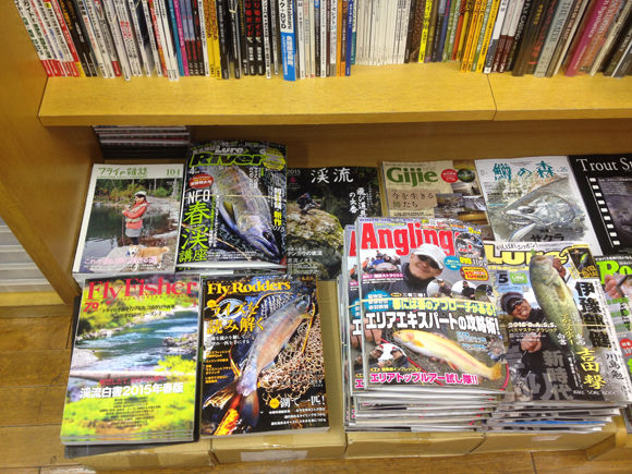 世の中にはたくさんの釣り雑誌があるんだなあ。これだけ多種多様の釣り雑誌がある国はめずらしいんじゃなかろうか。