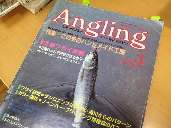 これを見て「なつかしー」と思う方はかなりのベテランさん。