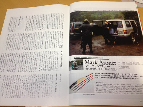 第91号　マーク・アロナー　Mark Aroner　　神の贈り物を受け取った苦労人　　トム・マックスウェルの晩年の写真はとても貴重なものだった。このような写真を記録して残すことも雑誌の役割だ。日本のバンブーロッド・マニアからもこの写真への評価は高かった。