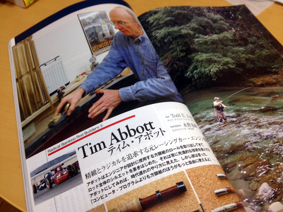 第96号　ティム・アボット　Tim Abbott　精緻とラジカルを追求するエンジニア　　ある日編集部に未知の読者から電話があり、アボットの竿を欲しいのだが連絡先を教えてほしいとのこと。スーツケース入りのモデルを本当は欲しいのだが、高価なので別モデルを注文すると言っていた。届いたら見せてもらうことになっている。