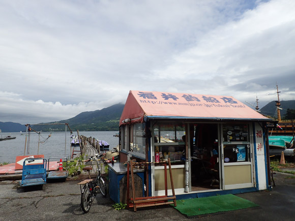 箱根町湾、福井釣船さん。昨日からいよいよワカサギ釣れ始めました。