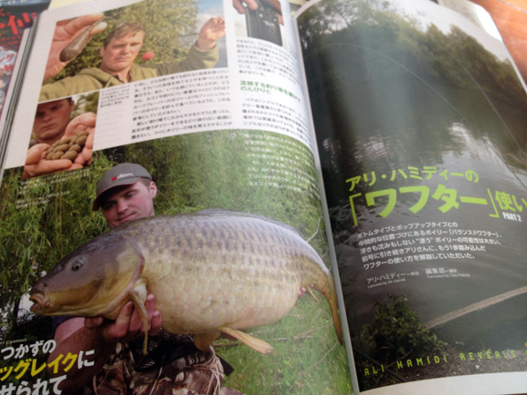 「Carp Fishing 2015 Fall Vol.16」から。特集は「挑戦の軌跡、開拓の愉悦」。〈初場所挑戦や釣り場の新規開拓に焦点を当てた〉とのこと。このコイ釣りムックは最初、マルキューの完全タイアップ雑誌かと思ってたけどそうではなくて楽しいです。