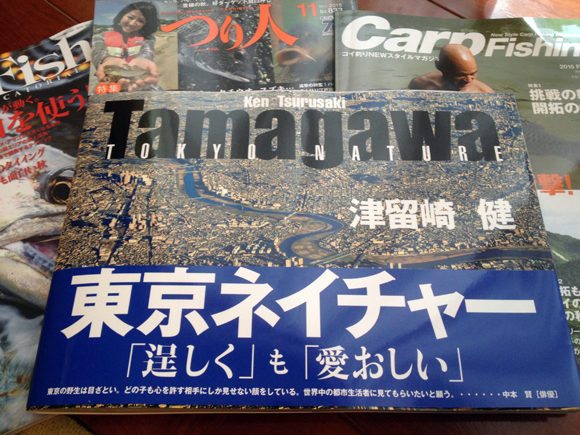 津留崎健さんの新しい写真集「Tamagawa 東京ネイチャー」。魚のことを少しでも知っている人なら誰でも〝よく撮ったなあ！〟と心から感嘆すること間違いないです。貴重でド迫力の作品一枚一枚に引きずり込まれて、ずっと見入ってしまう。多摩川LOVE。