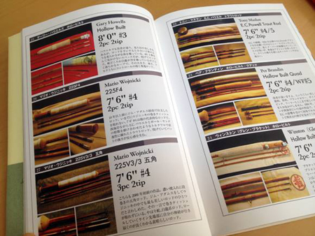 GLASS MASTER フライロッド 7'6\" #4 4Pc 3Piece model Classic Light series | Campanella - フライ