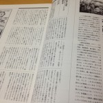 『フライの雑誌』第60号（売切れ）