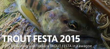 troutfesta2015bn 2