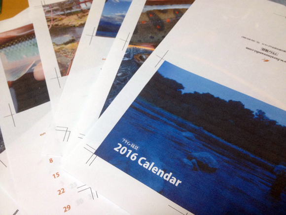 フライの雑誌16オリジナル カレンダー を制作します フライの雑誌社