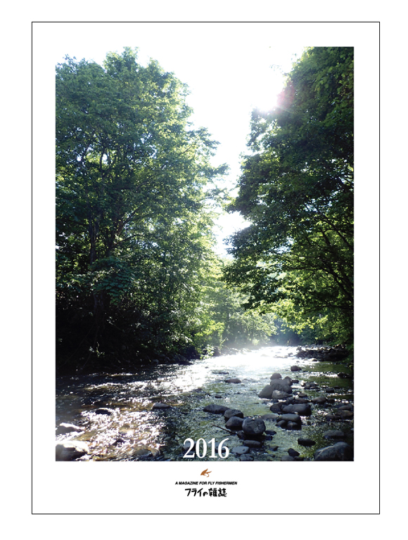 2016-cover