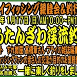 現地に10時くらい。