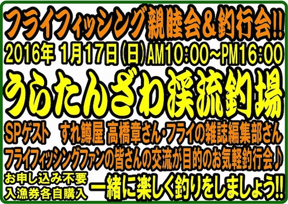 現地に10時くらい。