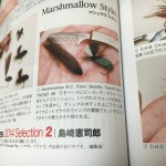 『フライの雑誌』第103号83頁。この「マシュマロ・ビートル」は同頁掲載の「Ｍ＆Ｅ」と共にヤマメ、イワナ、ニジマスにすごく効く。実証済み。