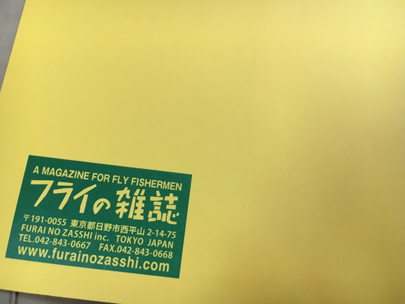 本に挟み込みの振替用紙ではなくて、封筒に同封されている記名済みの郵便振替用紙をご利用いただくと、少しですがご継続割引になります。