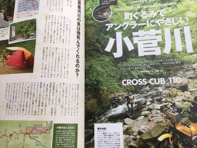 ｚ400ｇｐにパックロッド積んでブイブイ フライの雑誌社